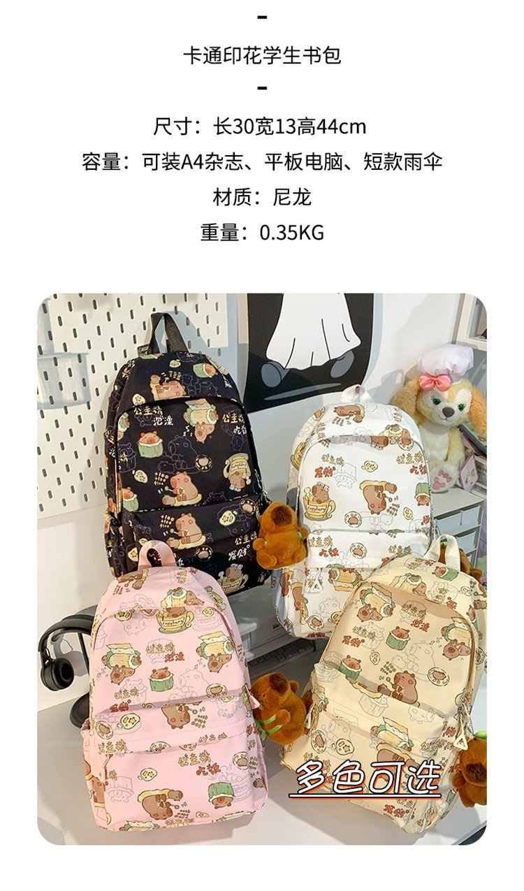 双肩包女中学生小学生三到六年级初中生书包大容量高颜值大学生背