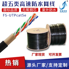 ���l�o���~���w0.5ƽ������W�������ˮcat5e�����αO�ؾW�j��