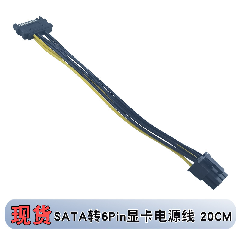 The desktop computer host is connected with a 6-pin graphics card power cord to supply power 6pin to SATA15p line reverse transfer line