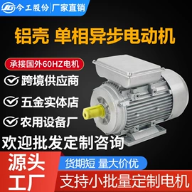 离心泵;换热制冷空调;渔业机械