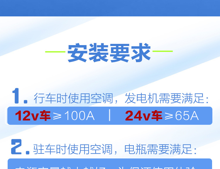 12v24v hidden electric air conditioner van RV car parking refrigeration modified air conditioner