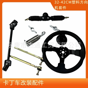 DIY dörd təkərli elektrikli motosiklet Go-Kart hissələri, sükan çarxı, şar birləşməsi