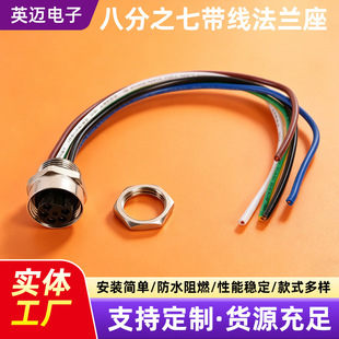 7/8���ղ��^�������m������ǰ����^ĸ�B����3о4о5о��