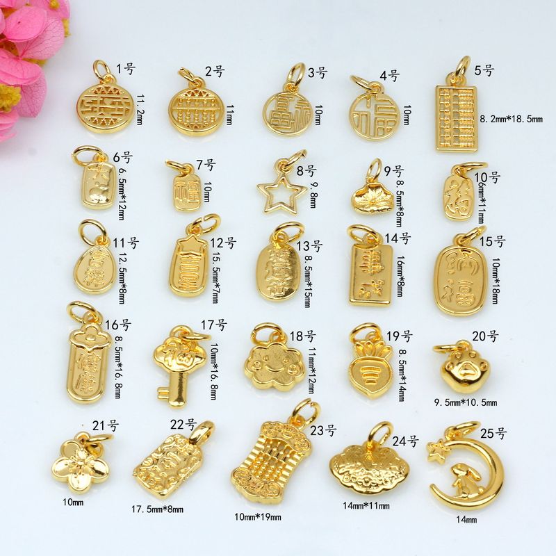 14kは金色の福の字のそろばんの小さいペンダントのdiyのアクセサリの小さいペンダントの耳飾りのイヤリングのブレスレットのネックレスの材料を包みます。|undefined