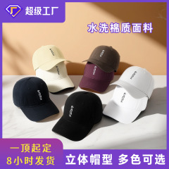 大头围棒球帽男士水洗软顶休闲鸭舌帽女户外运动徒步防晒遮阳帽子