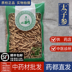 ������ș���Ј��� �l��Ʒ̫�Ӆ�1000g�Ϙs���ں�������ͯ���Ҝ���