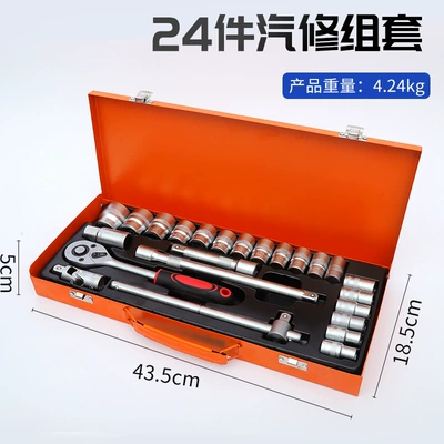 Mühərrik tənzimləmə alətləri: Wrench Set, Ratchet Wrench - 24-piece-auto-repair-set