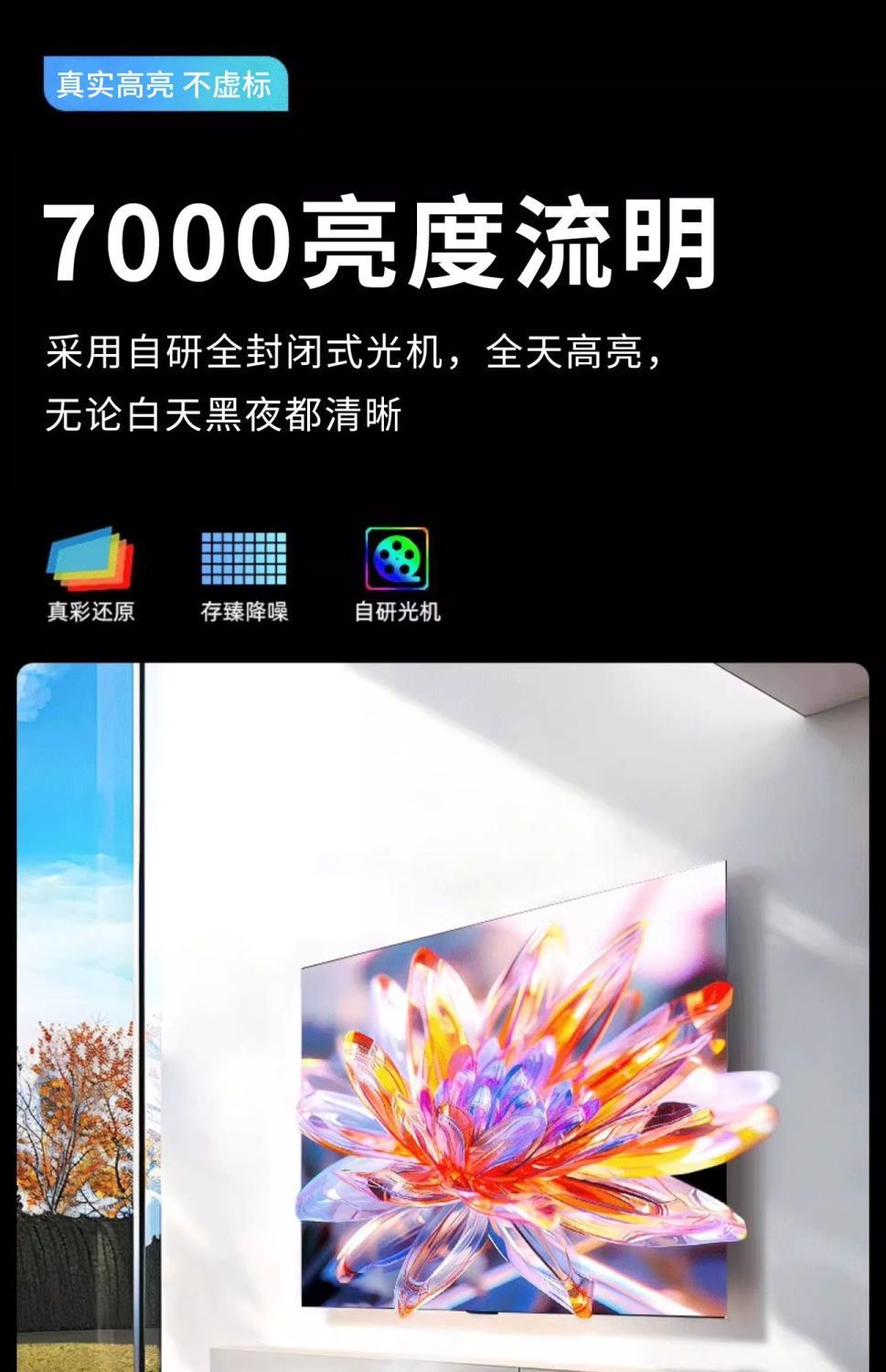New Short-Focus Projector for Living Room Bedroom Home Theater Dormitory Daytime Use 4K HD Projector