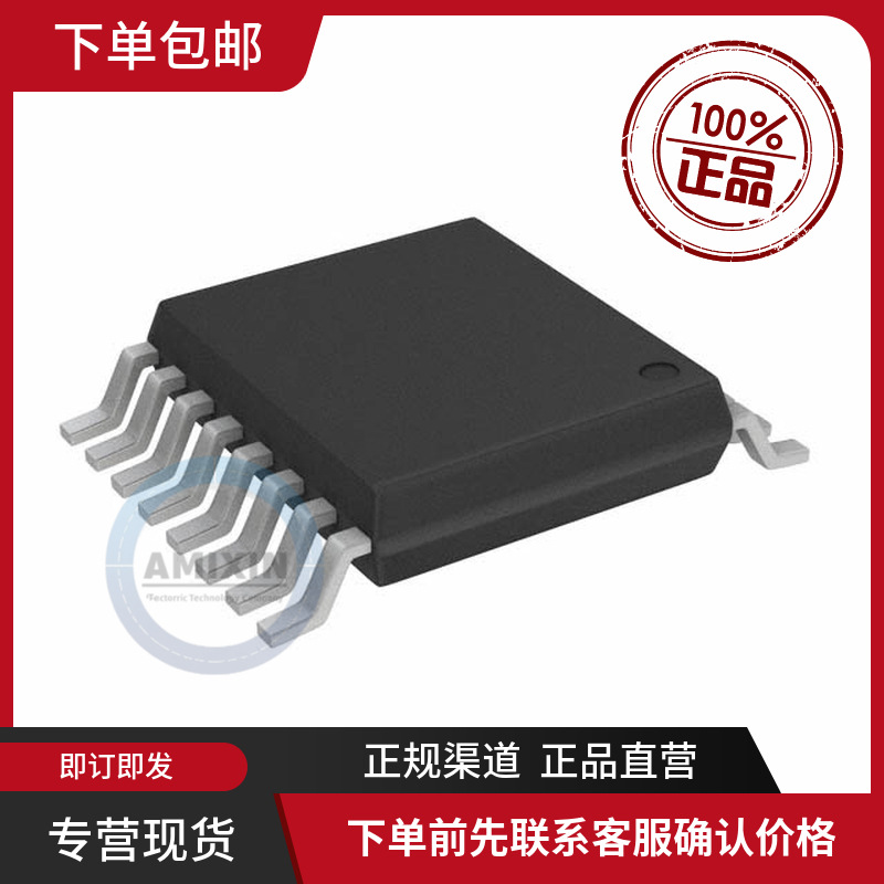 AD9648BCPZ-105 AD9245BCPZ-40 MAX11624EEG+ AD7911ARMZ AD7888A