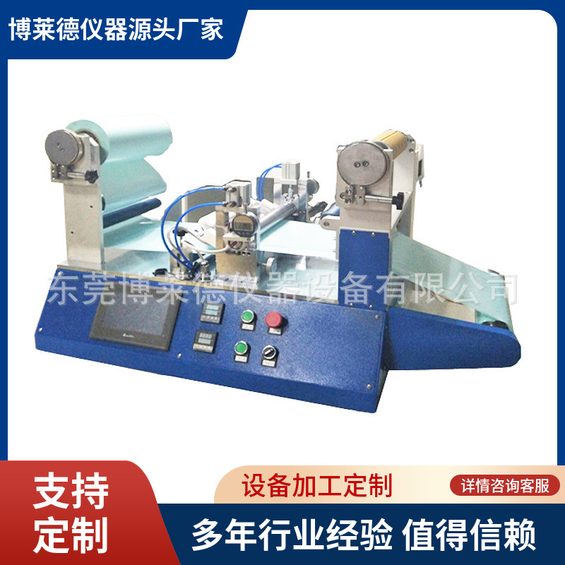 实验室及生产型涂布机/全自动实验室涂布机/智慧型实验室涂布机