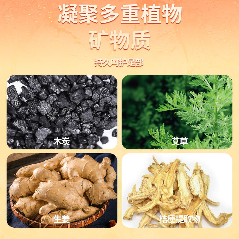 南京同仁堂の古い北京の足は艾草の足を貼って艾葉の足の底を貼って家庭の艾灸を貼って現物の卸売りの規格品を貼ります。|undefined