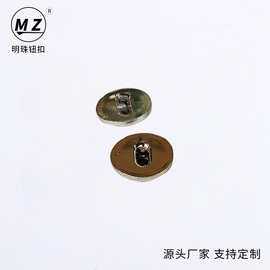 金箍圈图案服装钮扣 英伦风时尚西装风衣外套纽扣 手缝塑料钮扣
