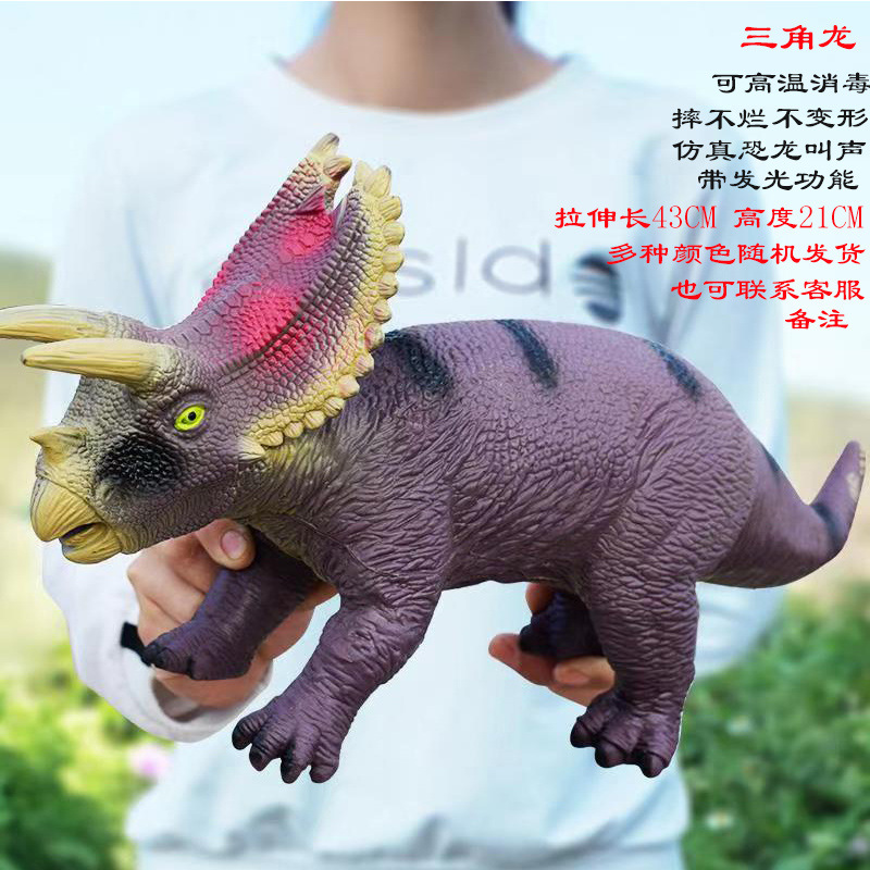 Pegamento suave monta dinosaurio juguete simulación Tyrannosaurus rex puede sentarse Triceratops Brachiosaurus grande al por mayor y al por menor transfronterizo