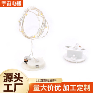 Round 36MM lamp holder toy accessories warm yellow LED electronic lamp luminous button battery lamp bead copper wire lamp