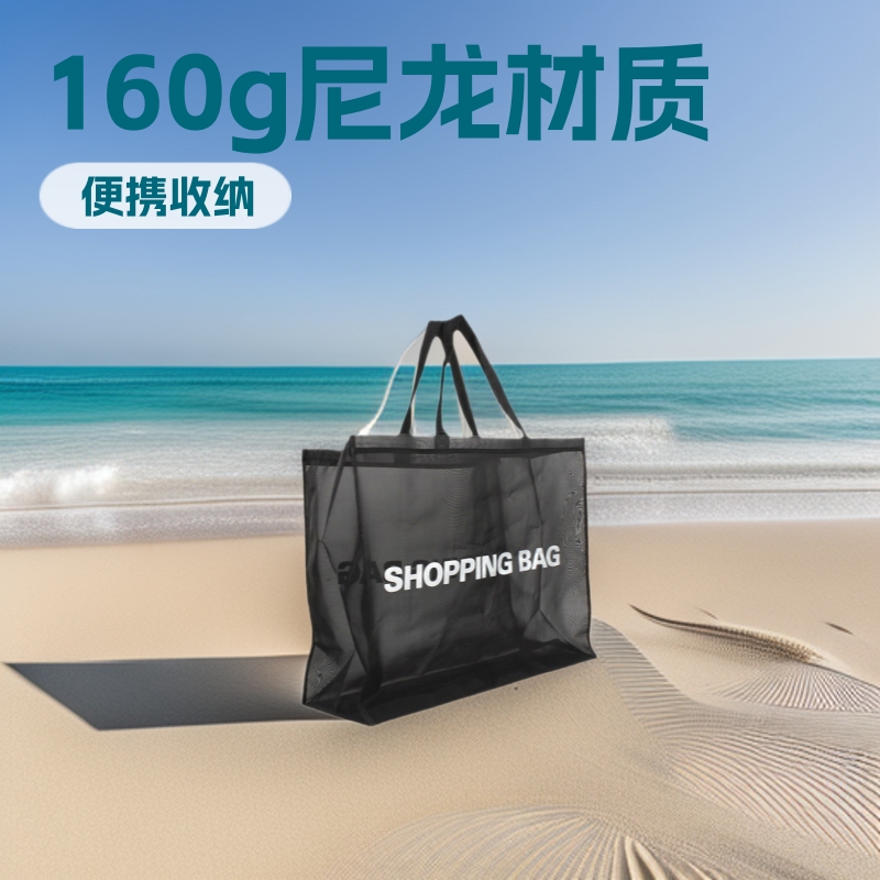 Bolso de malla estilo celebridad de internet, bolso de playa semitransparente, bolsa portátil para guardar artículos mojados de gimnasio y natación, personalizable. image 3
