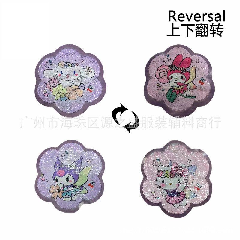 卡通AB双面变脸布贴库洛米亮片布贴大耳狗补丁贴KT猫贴布绣童装辅