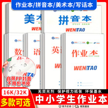 С�W�������I��16�_���ı����W���g��Ԓ��Ӣ�Z�׺�����ƴ�������l