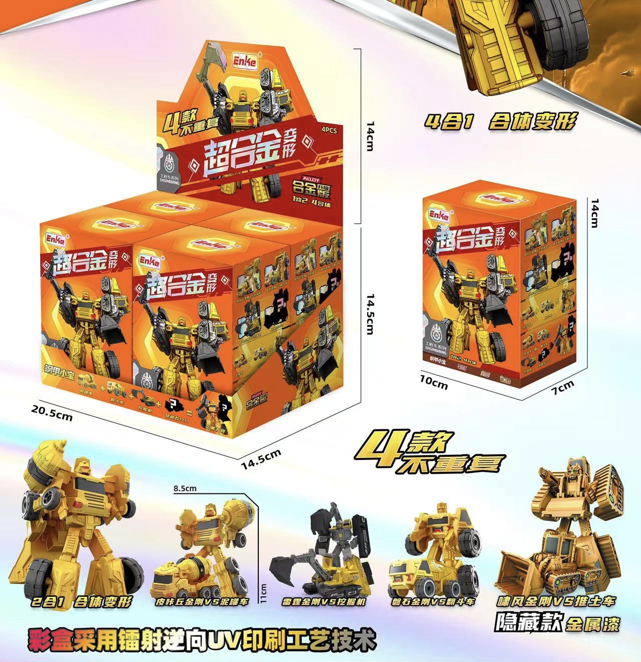 Niño mini armadura de acero de aleación Xiaobo robot deformación juguete deportivo maquinaria bestia serie caja ciega set al por mayor image 9