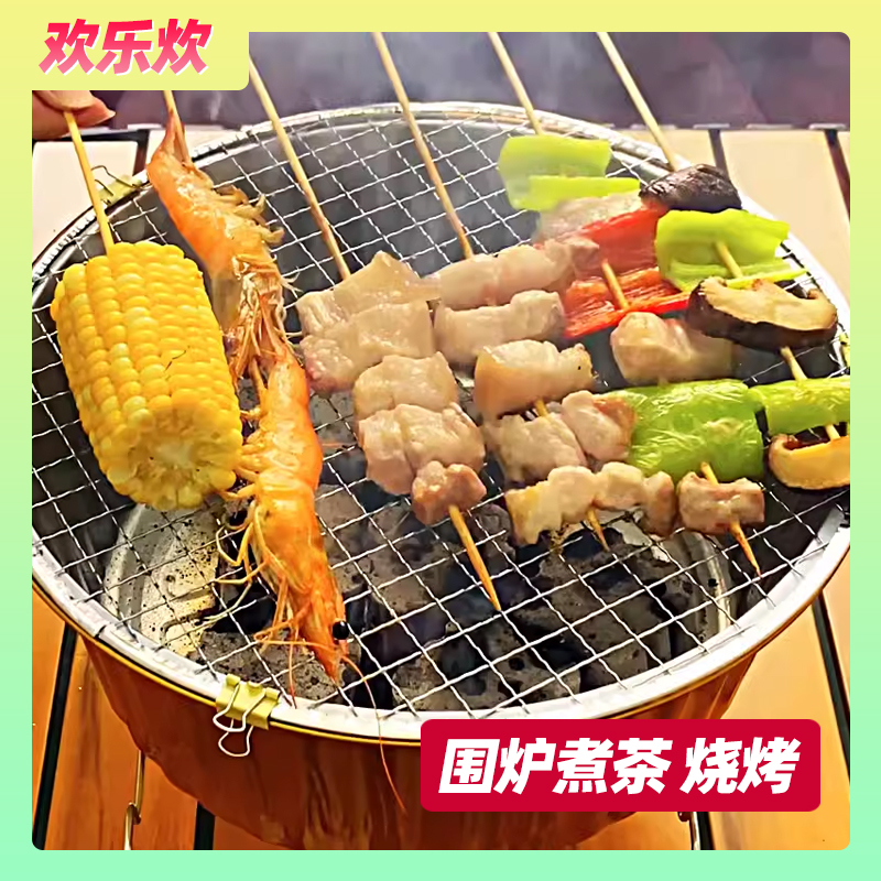 一次性户外锡纸锅火锅锅具露营野餐烧烤炉烤鱼熟食餐盘餐盒便携式