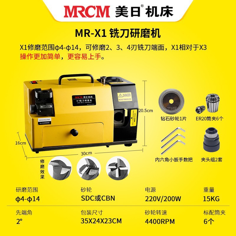 Meijie fresadora afiladora afiladora afiladora de acero de tungsteno fresadora de corte pequeña herramienta afiladora de corte