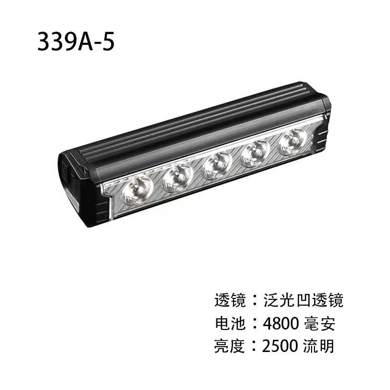 自行车前灯横版高流明铝合金前灯大容量Type-C充电带电显骑行前灯|undefined