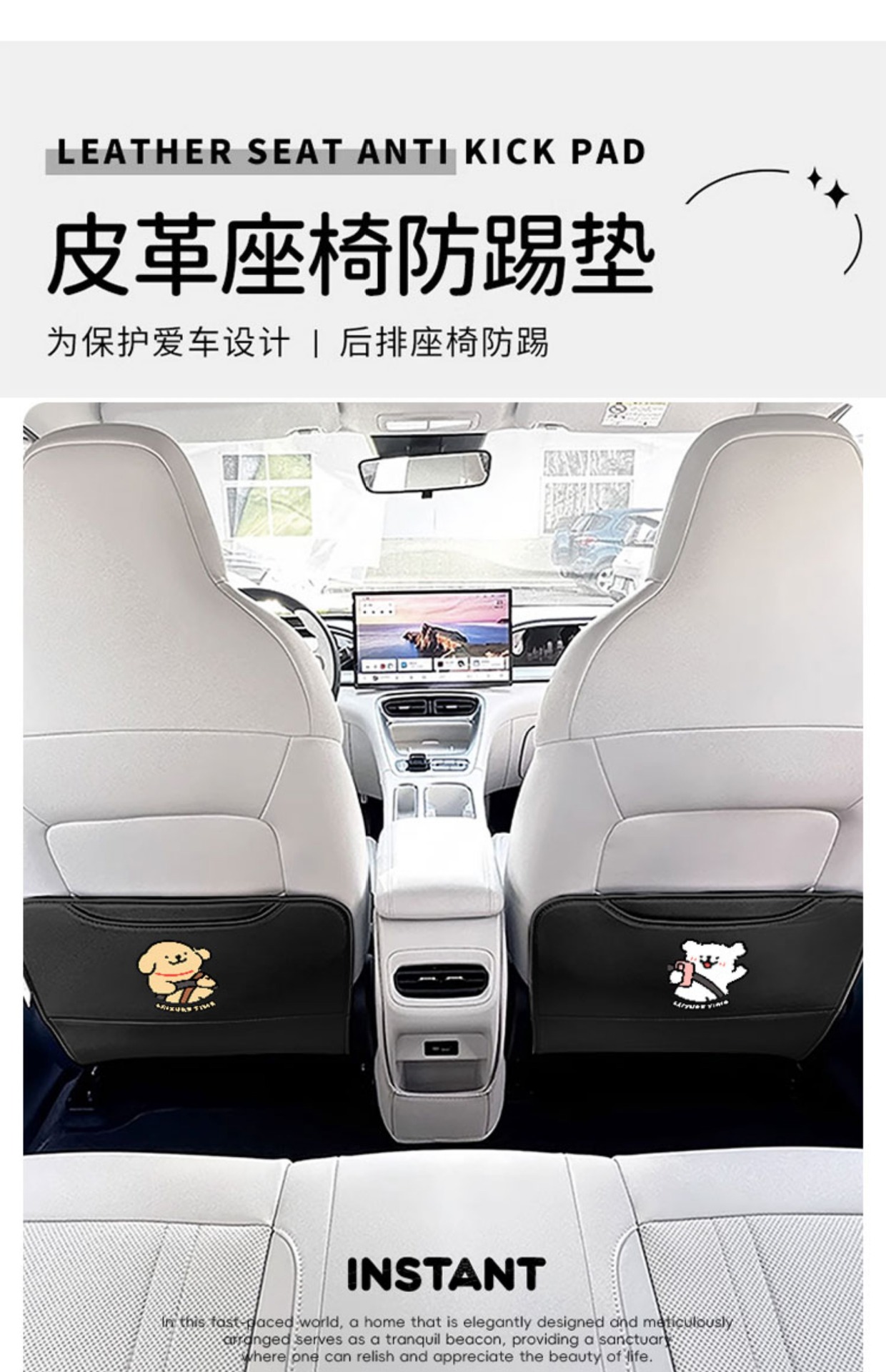 Original Car Seat Cushion for Driving Puppies, Rear Anti-Kick Pad, Cute Anti-Fouling Anti-Kick Pad, Rear Storage, Rear Anti-Kick Pad