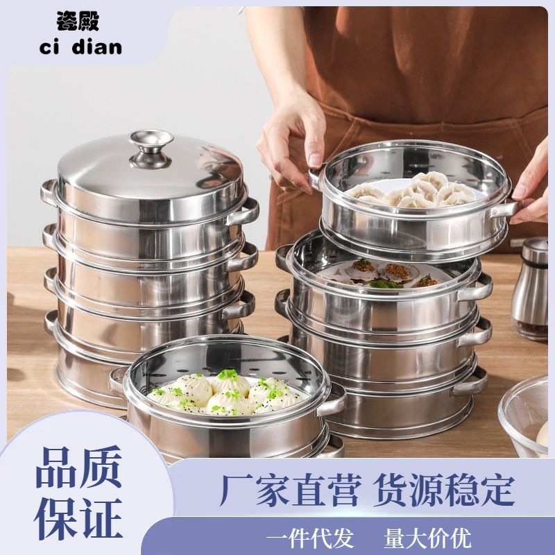 Steamer Stainless Steel Commercial Small Package Steamed Bun Dumpling Pot Bamboo Bottom Household Aliexpress Wholesale Manufacturer One Piece Wholesale