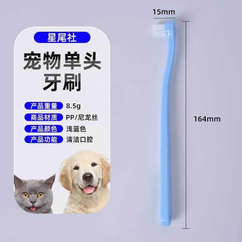 ペット用歯ブラシ ペット用品 歯のクリーニング 使い捨て歯ブラシ 犬猫用 口腔洗浄活動|undefined