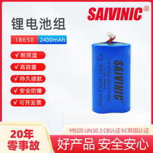 18650�늳ؽM3.7V�ɁK2400mAH�������n��KC�J�C����늳�����