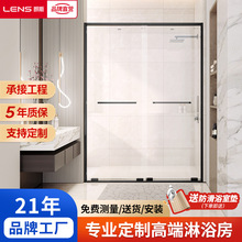 朗斯淋浴房一字型双移门平移洗澡隔断卫生间干湿分离钢化玻璃屏