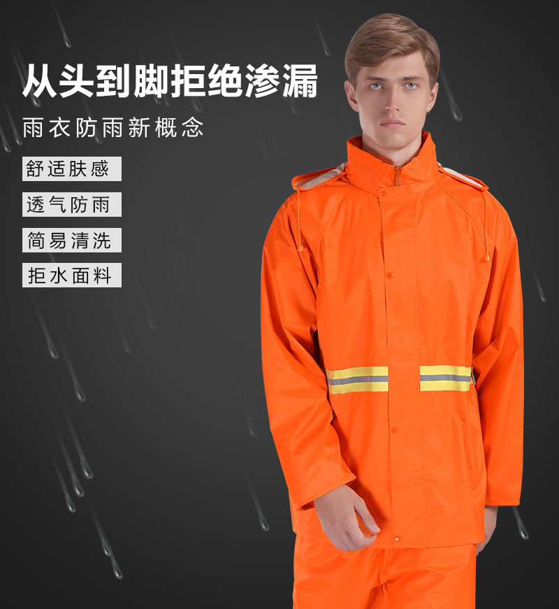 环卫套装_07.jpg
