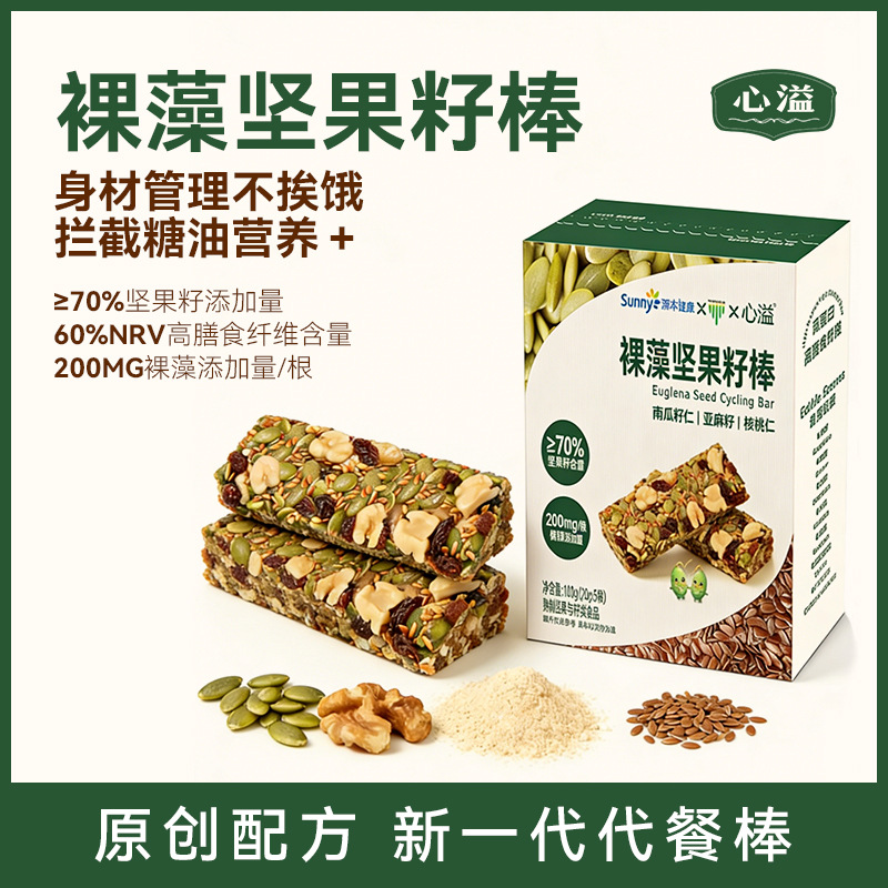源头厂家坚果棒代餐棒饱腹能量棒运动营养棒代加工高纤高蛋白即食