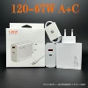 120W A, C набор