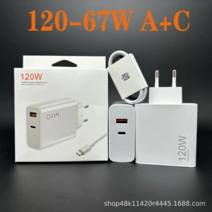 Зарядное устройство (Xiaomi) 67 Вт быстрая USB‑C зарядка — вариант GaN, наборы USB‑A/USB‑C и варианты