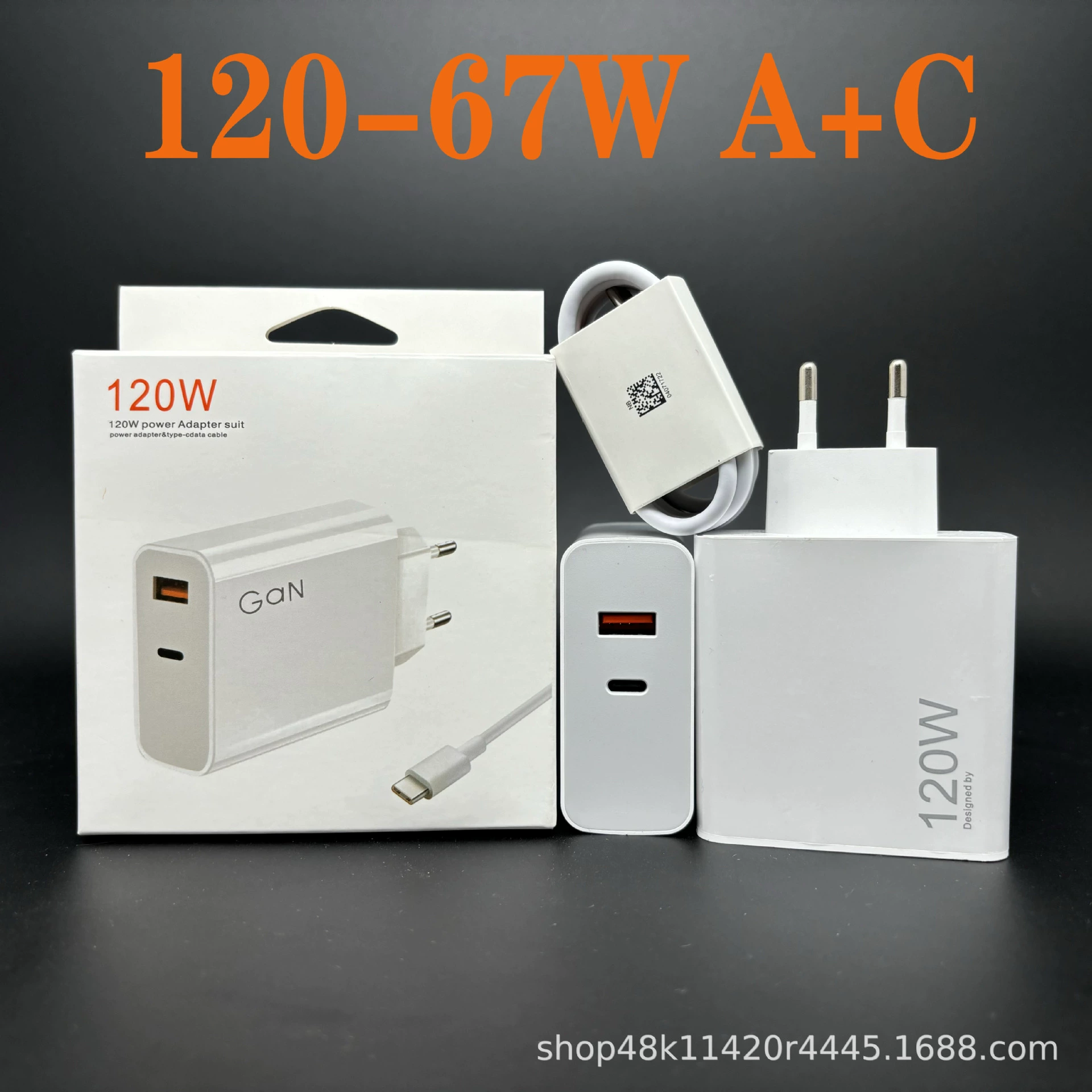 Зарядное устройство (Xiaomi) 67 Вт быстрая USB‑C зарядка — вариант GaN, наборы USB‑A/USB‑C и варианты