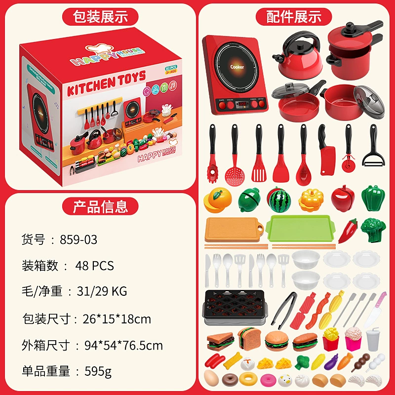 Children's toy, set for boys and girls, family kitchenware, realistic tableware for cutting