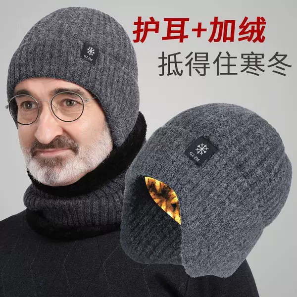 Winter Warm Ear Protection Hat for Middle-Aged and Elderly Men, Elderly Dad and Grandpa Thickeneded Knitted Woolen Hat for Men in Winter