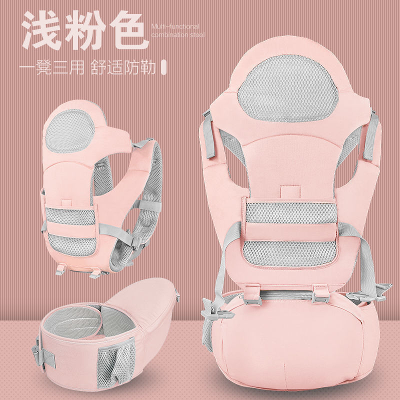 婴儿背带腰凳宝宝前抱式背小孩坐凳四季夏透气外出抱娃大红色腰凳|undefined