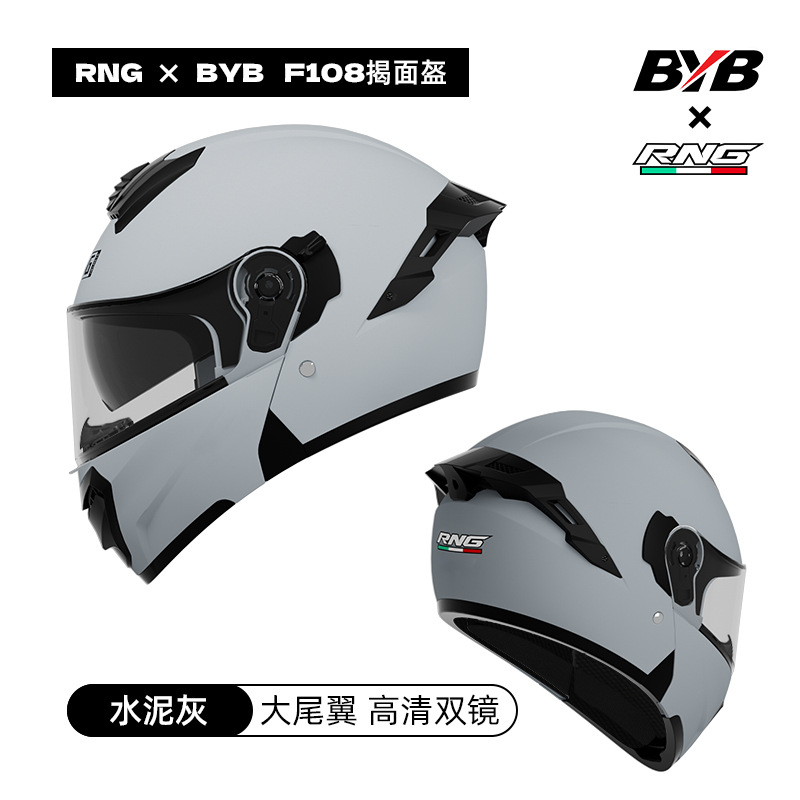 Casco de motocicleta eléctrica, casco de invierno de motocicleta eléctrica, casco de invierno de motocicleta eléctrica
