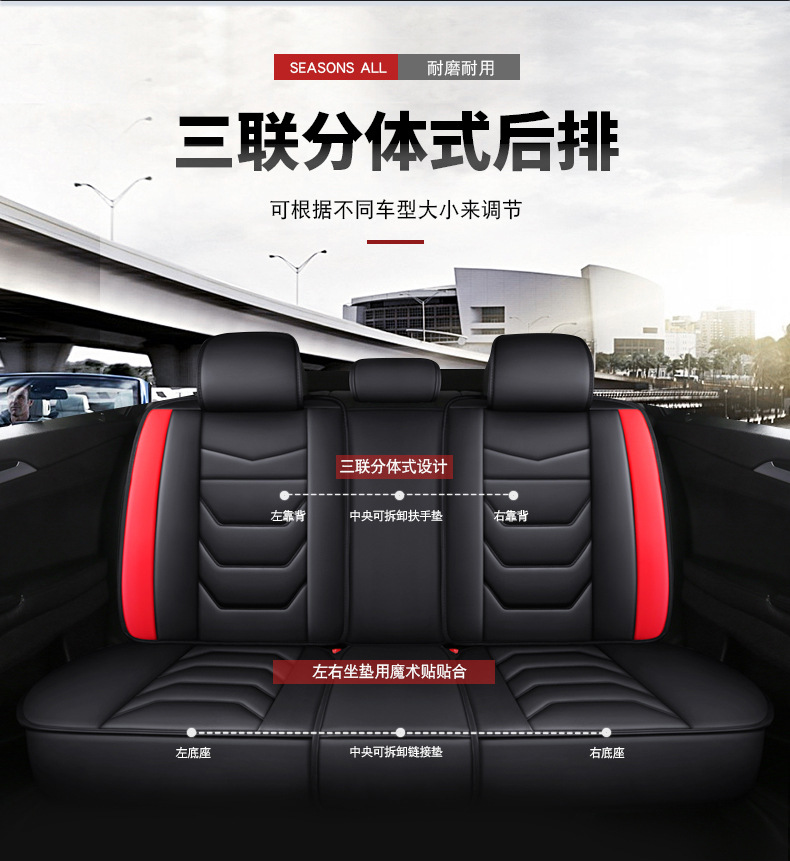 New Car Seat Cushion, Universal for All Seasons, Five-Seater Seat Cover, All-Inclusive, Full Leather Car Seat Cushion Manufacturer Wholesale Export