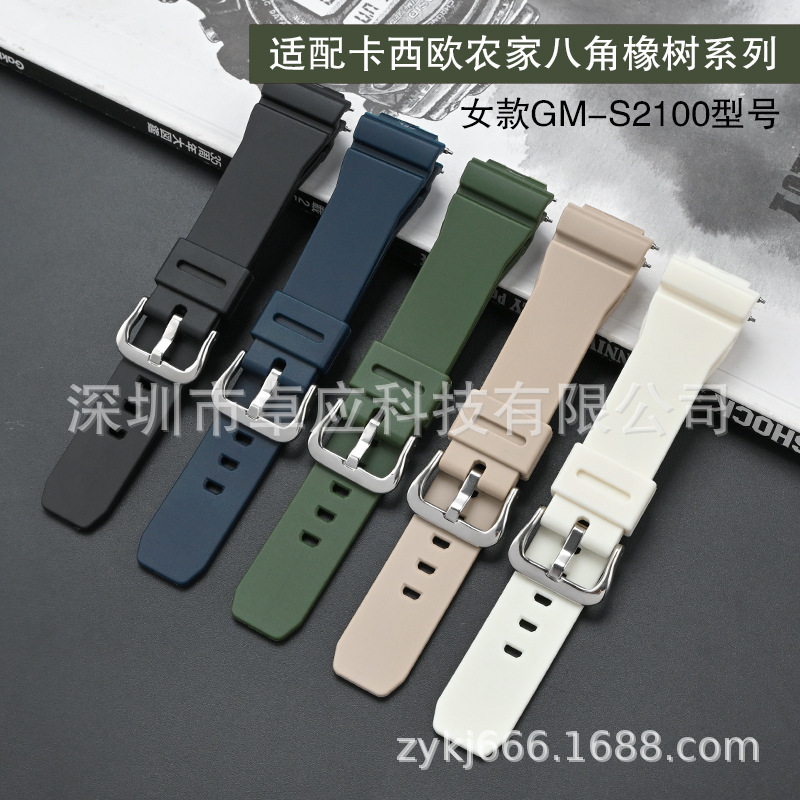 Suitable for G-SHOCK farm oak sports waterproof strap GM-S2100 resin quick release strap convex 16mm