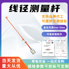 ֱ��30mm�����y���U������I�����y���U2.5�׼ܿՌ����y����