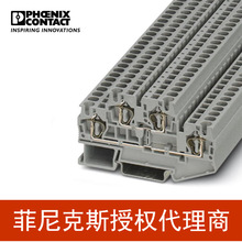 ���������˹  4ƽ����ɫ˫�㵯�ɶ��� - STTB 4 - 3031429