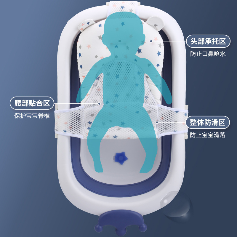 Infant Bath Net Bag Newborn Thickened Enlarged Bath Frame Bed Basin Universal Floating Mat Anti-slip