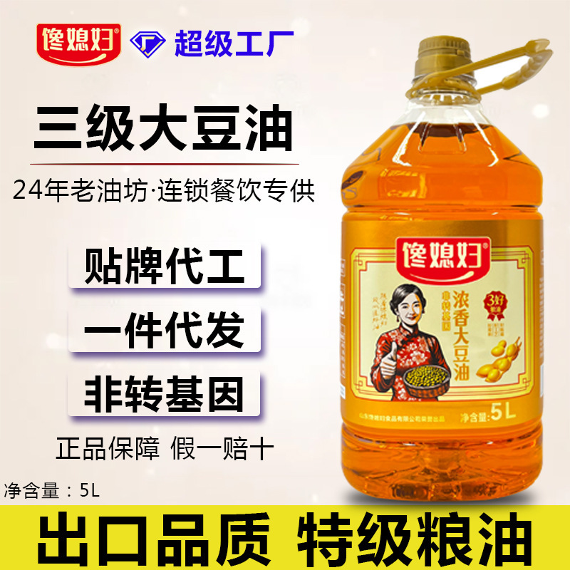 大豆油卸売、業務用・家庭用食用油、飲食店・ホテル・食堂・炒め物・料理用、5L、非遺伝子組み換え|undefined