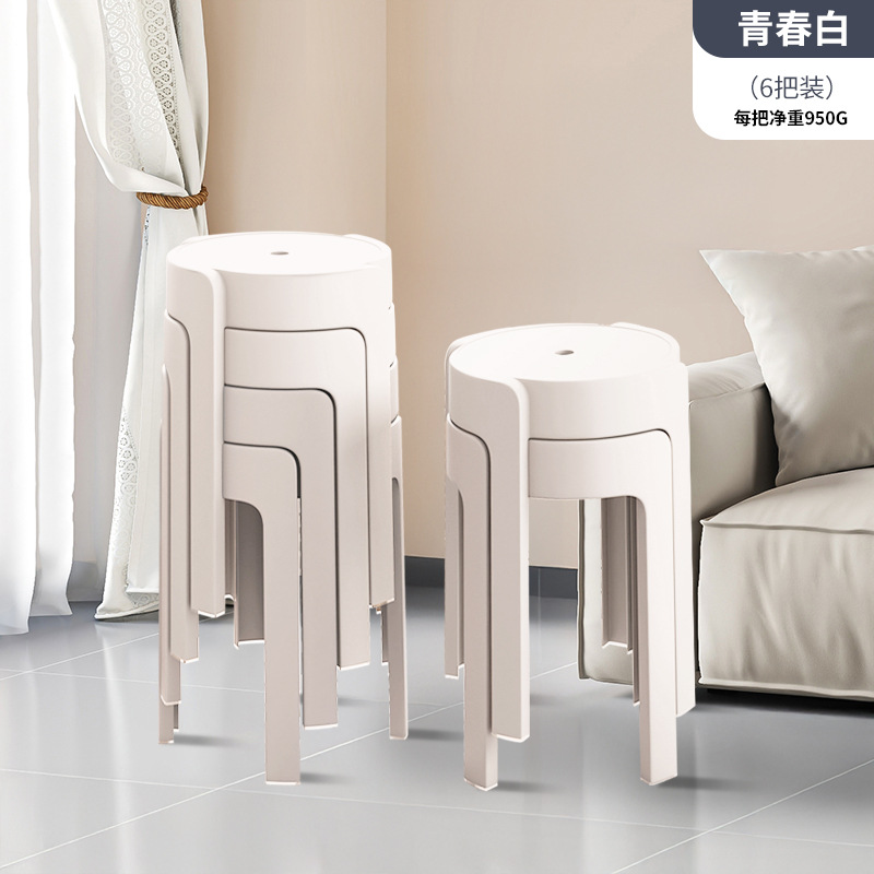 Taburetes de plástico grueso para el hogar, taburetes de comedor ciclón apilables, taburetes de molino de viento, taburetes redondos altos, sillas simples