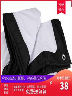 ͶӰĻ��100��150��200��300�������ӰĻͶӰ�x�CĻ���ۯBܛĻ