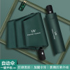 Automatic umbrella, big sun protection cream solar-powered, fully automatic, UF-protection