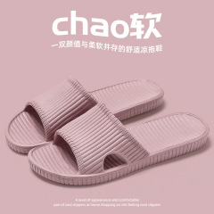 Bathroom Slippers Men Summer Indoor Home Household Summer Women Summer Bathing Non-Slip Home Men's Flip Flops Wholesale 
