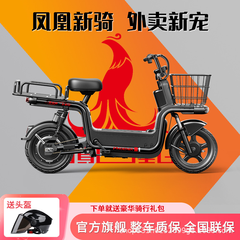 Vehículo de entrega transfronterizo nuevo vehículo eléctrico de alta potencia fábrica de automóviles de batería mayorista motocicleta eléctrica bicicleta tranvía